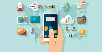 產業互聯網 新產業革命的戰略基石與信息支撐